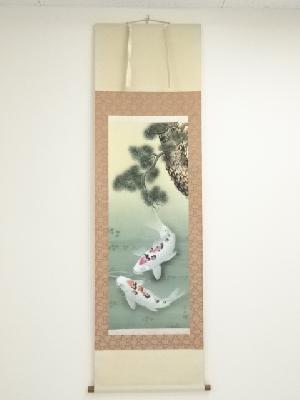 竹春筆　松下双鯉　肉筆絹本掛軸